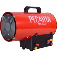 Газовая тепловая пушка Ресанта ТГП-20АКГ