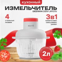Чоппер Deerma DEM-JR10W