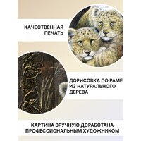 Картина Декарт 8Л0006