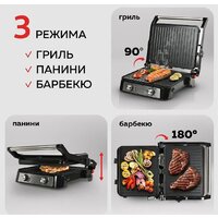 Электрогриль GFgril GF-151