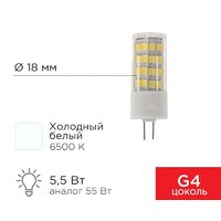 Светодиодная лампочка Rexant JD-Corn G4 230В 5,5Вт 6500K холодный свет 604-5014