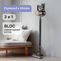 Пылесос Zigmund & Shtain ZVC‑1500