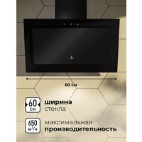 Кухонная вытяжка LEX Mio GS 600 (черный)