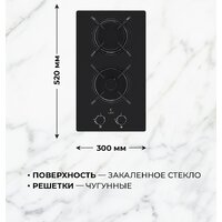 Варочная панель LEX GVG 323A BBL
