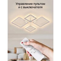 Припотолочная люстра Home One Square 84W 433119