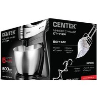 Миксер CENTEK CT-1124