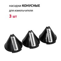 Погружной блендер Supra HBS-750