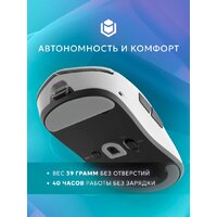 Игровая мышь IO by Red Square Airox SE (белый)