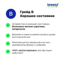 Смартфон Apple iPhone 12 Pro 256GB Восстановленный by Breezy, грейд B (серебристый)