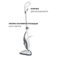 Паровая швабра Pioneer MS1510UV Ice Mist