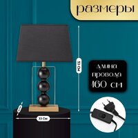 Настольная лампа Risalux Оливер 10338299 (черный/латунь)