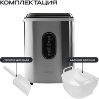 Льдогенератор RAGEX R1801-900