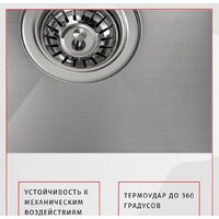 Кухонная мойка ARFEKA Eco AR 500*500 Satin