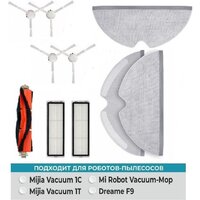 Набор аксессуаров Dr.Electro для Xiaomi 13003-1