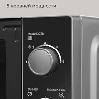 Микроволновая печь Redmond (Редмонд) MW2903