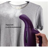 Отпариватель BQ SG1001H (фиолетовый)