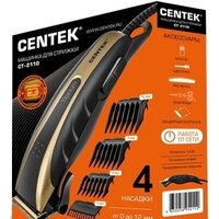 Машинка для стрижки волос CENTEK CT-2110 (черный/золотистый)