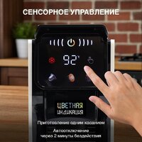 Капсульная кофеварка Oursson CM2031CD/IV