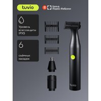 Триммер для бороды и усов Tuvio TR-6BL