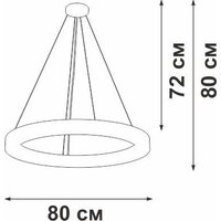 Подвесная люстра Vitaluce V3890-1/1S