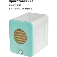 Сушилка для овощей и фруктов Supra DFS-651