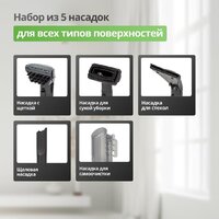 Пылесос Kiwi KCC-4323RB