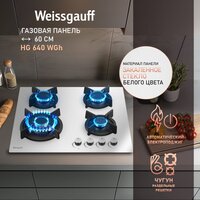Варочная панель Weissgauff HG 640 WGH