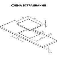 Варочная панель LEX EVI 641A I IV