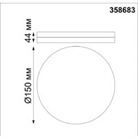 Припотолочная люстра Novotech Pandora 358683