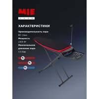 Гладильная станция MIE Soprano 380863