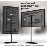 Стойка для телевизора Onkron TS5065 (черный)