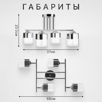 Подвесная люстра Sundays Home KR-26 6228 (с лампами LED-Шар-deco 4шт)