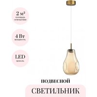 Подвесная люстра Odeon Light Nave 5098/4L