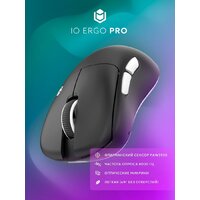 Игровая мышь IO by Red Square Ergo Pro (черный)