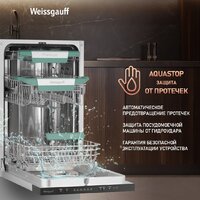 Встраиваемая посудомоечная машина Weissgauff BDW 4536 D Inverter Autoopen Timer Floor