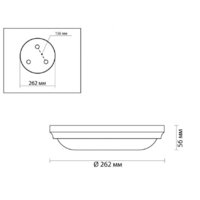 Светильник-тарелка Odeon Light Pellow 4957/2