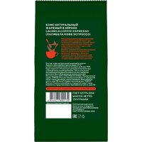 Кофе Lalibela Coffee Espresso 250 г