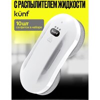 Робот для мытья окон Kunf W26S