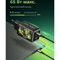 Сетевое зарядное Ugreen CD244 10335GI (черный)