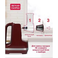 Овощерезка Oursson MS2051/DC