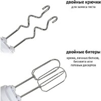 Погружной блендер Pioneer HB250S