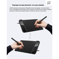 Графический планшет XP-Pen Star G430S