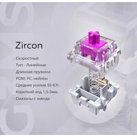 Клавиатура Дарк Проджект KD65A Wireless (g3ms Zircon, белый)