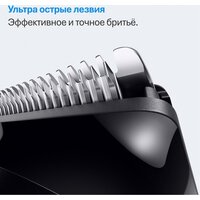 Триммер для бороды и усов Braun AIO3500 5513