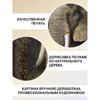 Картина Декарт 8Л0007