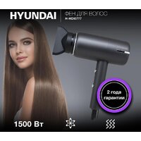 Фен Hyundai H-HDI0777