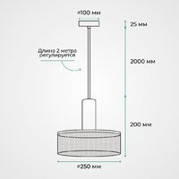 Подвесная люстра TruEnergy 21404
