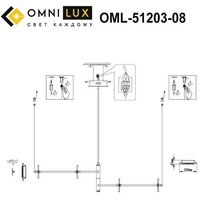 Подвесная люстра Omnilux OML-51203-08