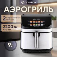 Аэрогриль (аэрофритюрница) Evolution AIRO 9600TW