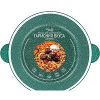 Жаровня Elan Gallery Гармония вкуса 120601 (изумруд)